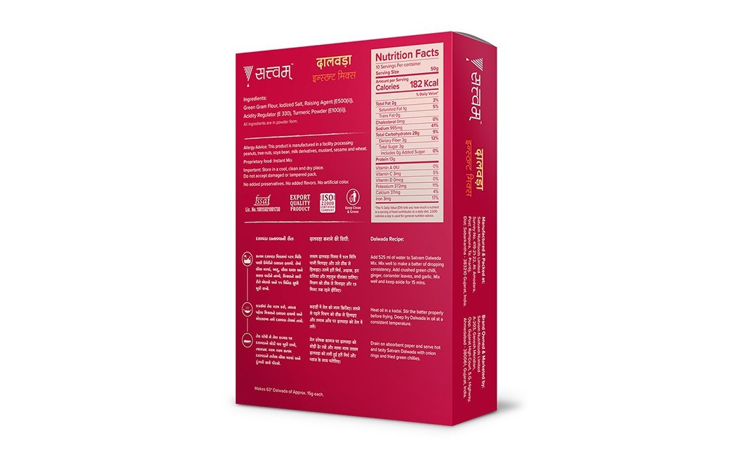 Satvam Dalwada    Box  500 grams